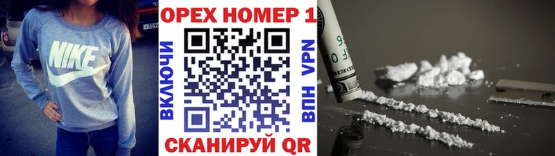 маркетплейс какой сайт купить наркоту Киржач КОКАИН Эквадор