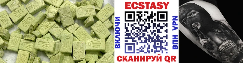 Ecstasy круглые хочу наркоту МЕГА зеркало Киржач