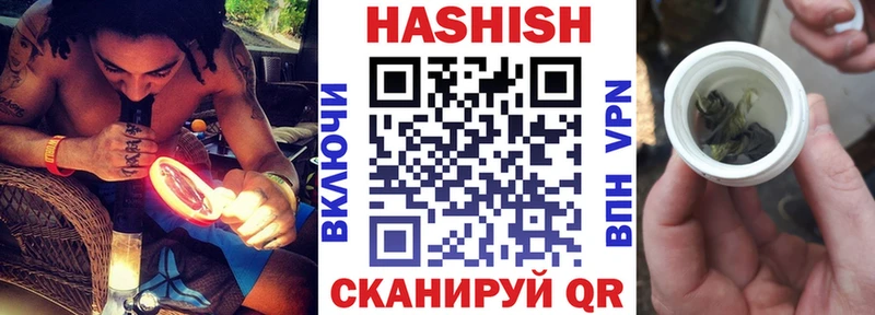 ГАШ 40% ТГК  даркнет телеграм  Киржач  купить  сайты 