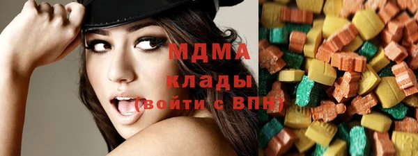 COCAINE Тавда