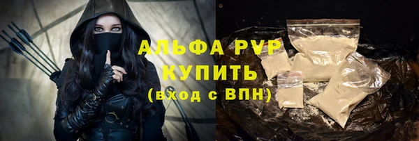 мет Богородицк