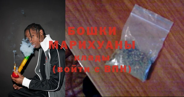 ALPHA PVP Богородск