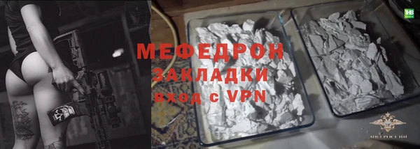 мефедрон Сясьстрой
