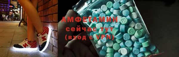 ALPHA PVP Богородск