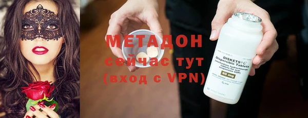 трава Богданович