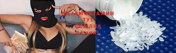 ALPHA PVP Богородск