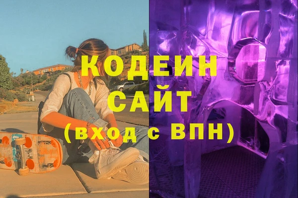 трава Богданович