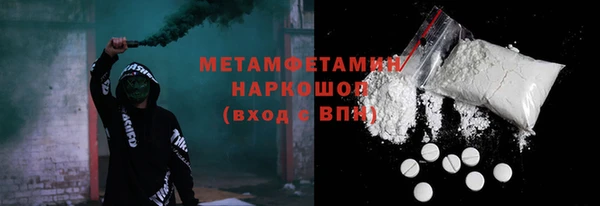 ALPHA PVP Богородск