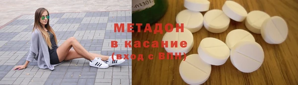 ALPHA PVP Богородск