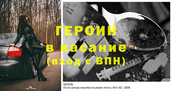 трава Богданович