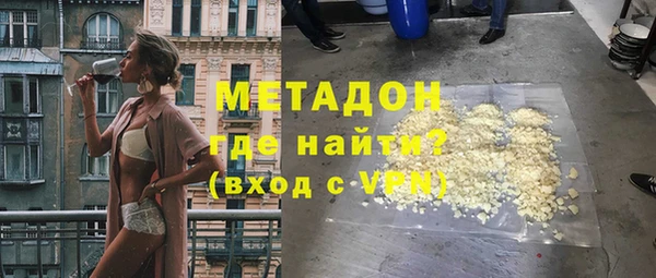 трава Богданович