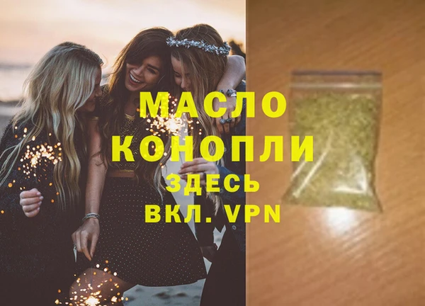 трава Богданович