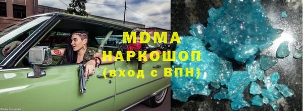 мет Богородицк