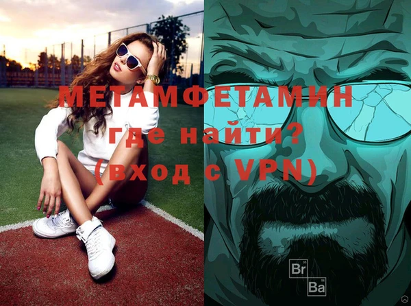 трава Богданович