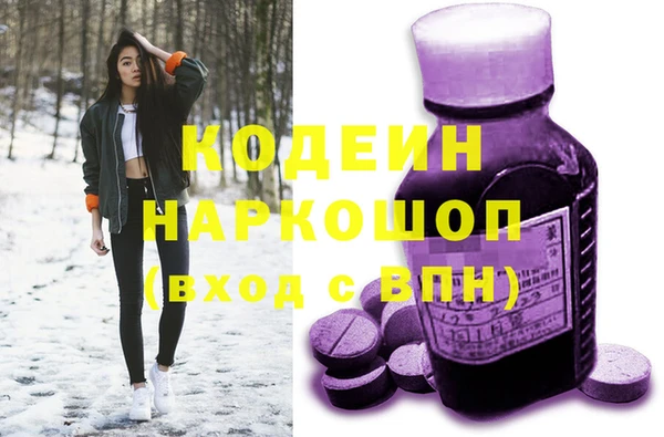 трава Богданович