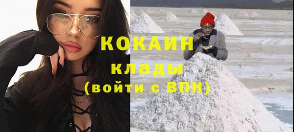 мет Богородицк