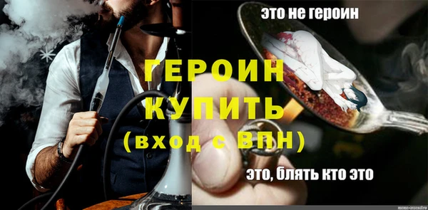 кокаин Тобольск