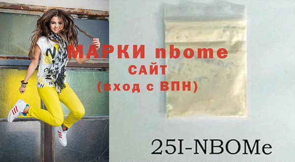 ALPHA PVP Богородск