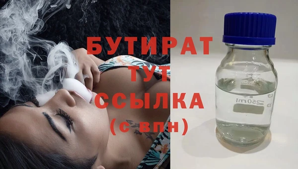 мет Богородицк