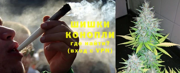 ALPHA PVP Богородск