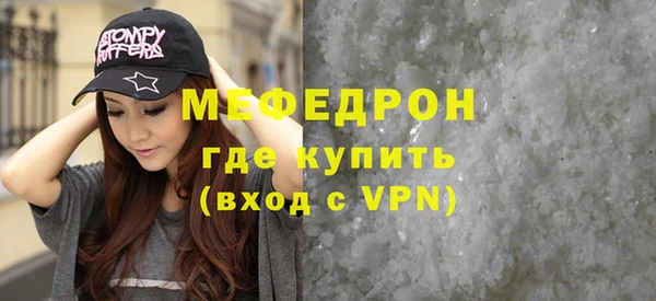 трава Богданович