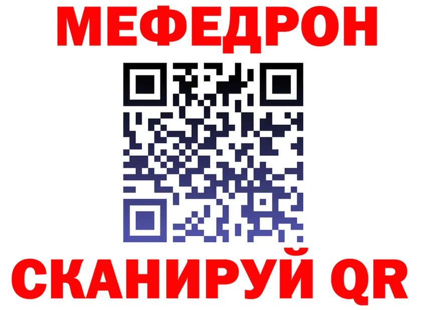 Alfa_PVP СК КРИС вход shop МЕГА Киржач