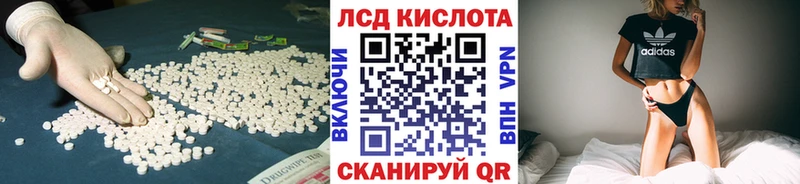 Лсд 25 экстази кислота  наркотики  OMG ссылка  Киржач 