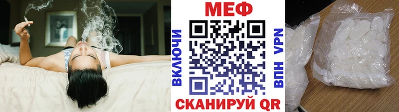 Меф мяу мяу мука Киржач