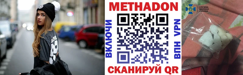 как найти закладки  Киржач  Метадон белоснежный 