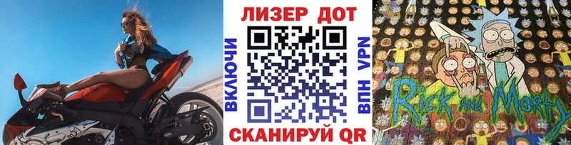 Наркотические марки 1,8мг  Киржач 