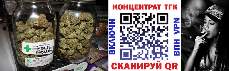 ТГК жижа  купить закладку  Киржач 